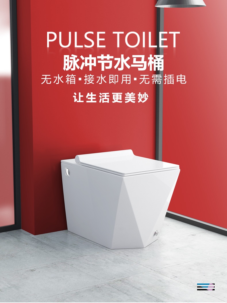 Sid Nordic Creative Tank Toilet Household Electric Pulse Toilet for household small household electric pulse