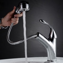 All copper hot and cold faucet pull faucet wash basin faucet 2 kinds of water shampoo faucet