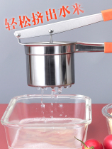 Special Size Vegetable Hydrating Machine Kitchen Vegetable Filling of Stainless Steel Squeeze dumplings Stuffed Dumplings Domestic Wringing Recipes
