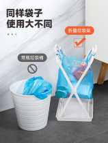 Crafts folding garbage racks Home Vest Plastic Bags Special Garbage Racks Kitchenette for groceries Bag Racks