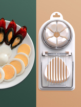 Two-in-one egg cutting artifact Japanese stainless steel egg cutter household egg pine flower egg splitter slicer