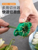 Plum blossom onion knife ultra-fine kitchen multifunctional cutting knife planing scallion shredder cutting vegetable artifact commercial
