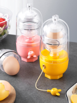 Egg egg artifact golden egg manual household egg puller egg whisk egg whisk egg white egg yolk fusion machine homogenizer egg maker