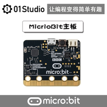 MicroBit Development Board:micro:bit Graphical programming experimental learning kit for primary and secondary schools