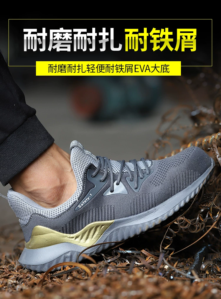 Labor protection shoes for men in summer, breathable, steel toe, anti-smash, anti-puncture, lightweight, deodorant, old protection with steel plate for construction site work