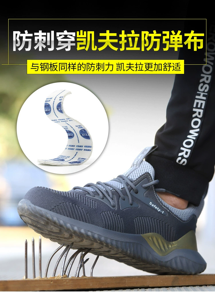 Labor protection shoes for men in summer, breathable, steel toe, anti-smash, anti-puncture, lightweight, deodorant, old protection with steel plate for construction site work