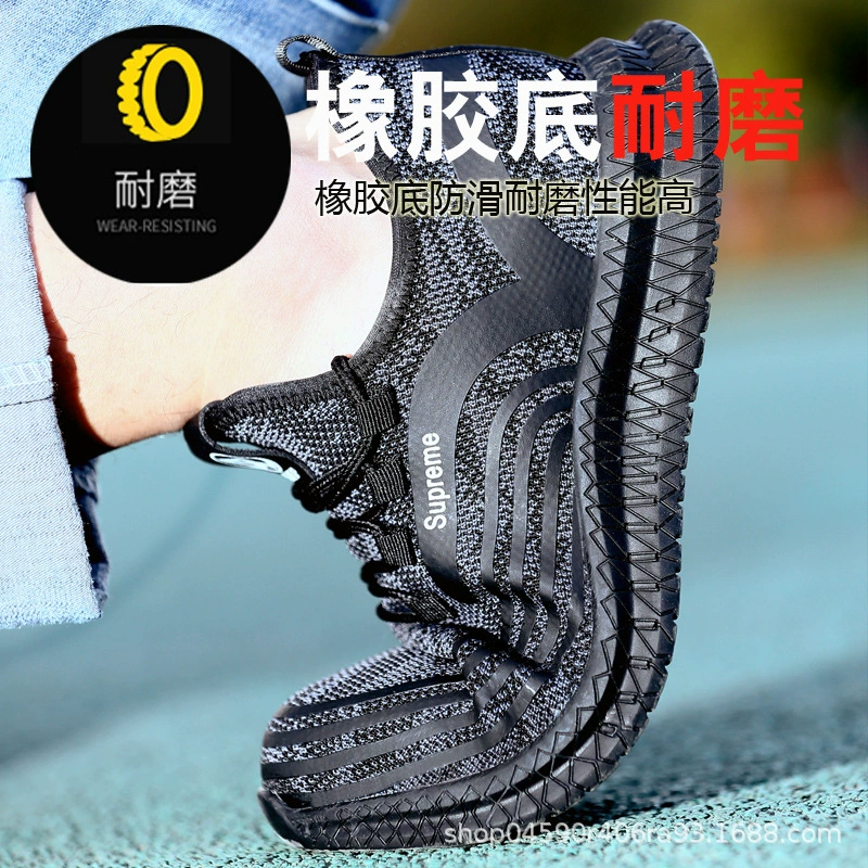 Labor protection shoes for men in summer, breathable, steel toe, anti-smash, anti-puncture, lightweight, deodorant, old protection with steel plate for construction site work