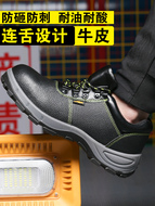 Giày bảo hiểm lao động nam mùa hè mũi thép chống va đập chống đâm thủng nhẹ chống mài mòn thoáng khí thợ hàn khử mùi công trường xây dựng giày bảo hộ lao động giày bảo hộ cao cấp giày safety jogger