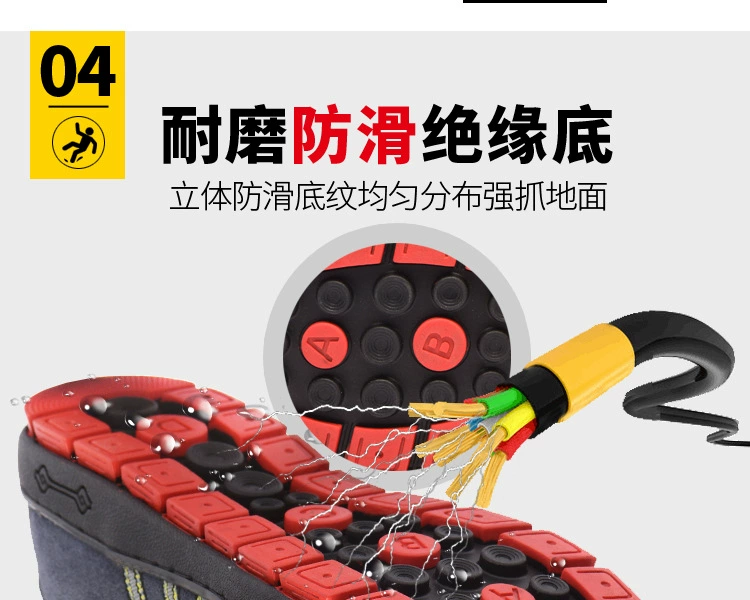 Special insulated shoes for electricians 6KV labor protection shoes for men, breathable, lightweight, soft-soled, casual, wear-resistant work shoes, four seasons
