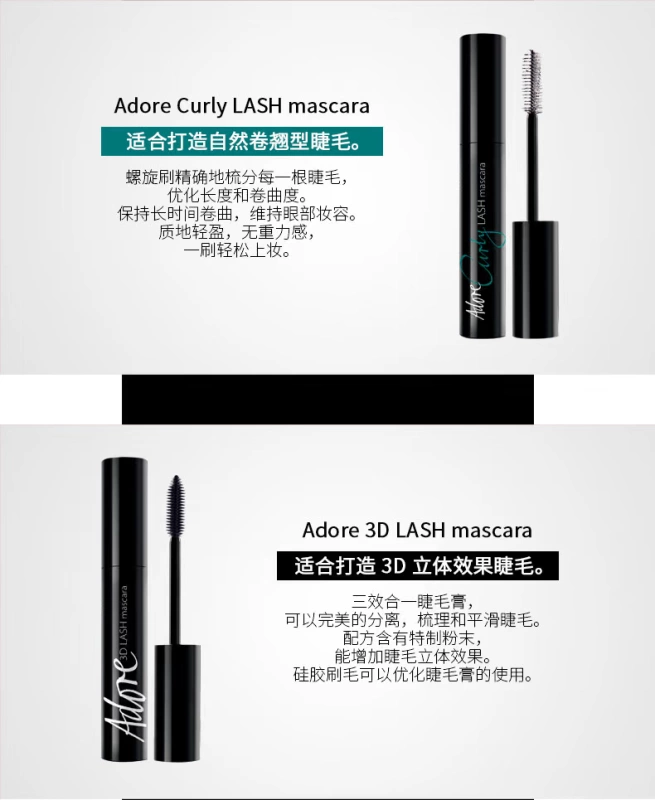 PAESE Paisley Mascara Curling dài không nở nước nữ tự nhiên dài dày chính gốc Ba Lan - Kem Mascara / Revitalash chuốt mi dhc