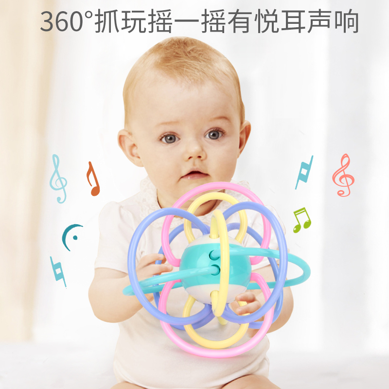 Baby Toys Educational Early Education Manhattan Ball Tooth Fixer Hand Rattle One-Year-Old Baby Newborns Soothing for Six Months