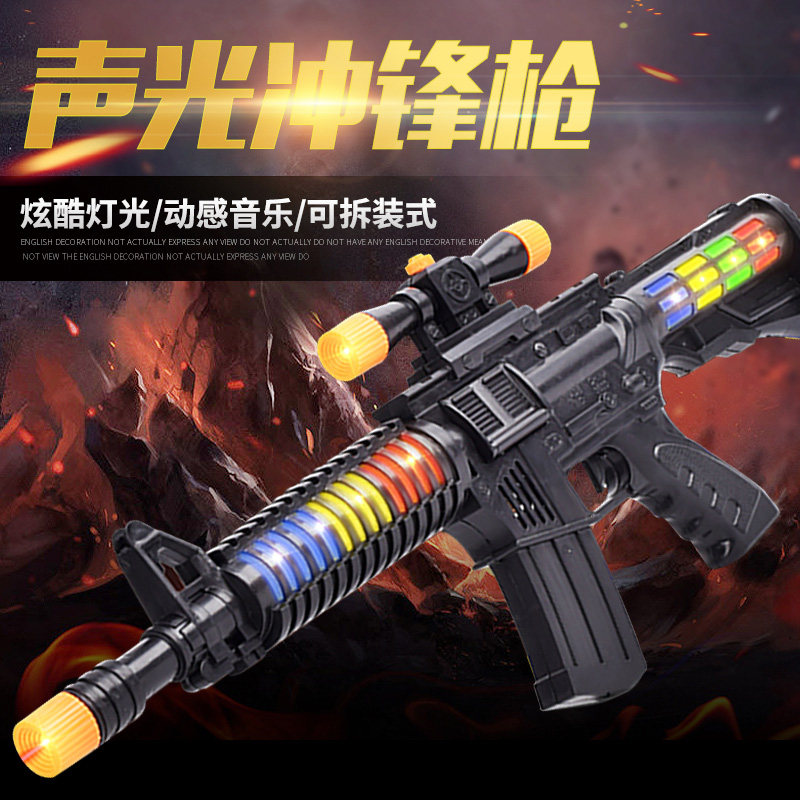 Emulated children's toy gun shake male child assembly gunfire Photoelectric Moving Gun Vanguard Pistol Gift m416 Baby