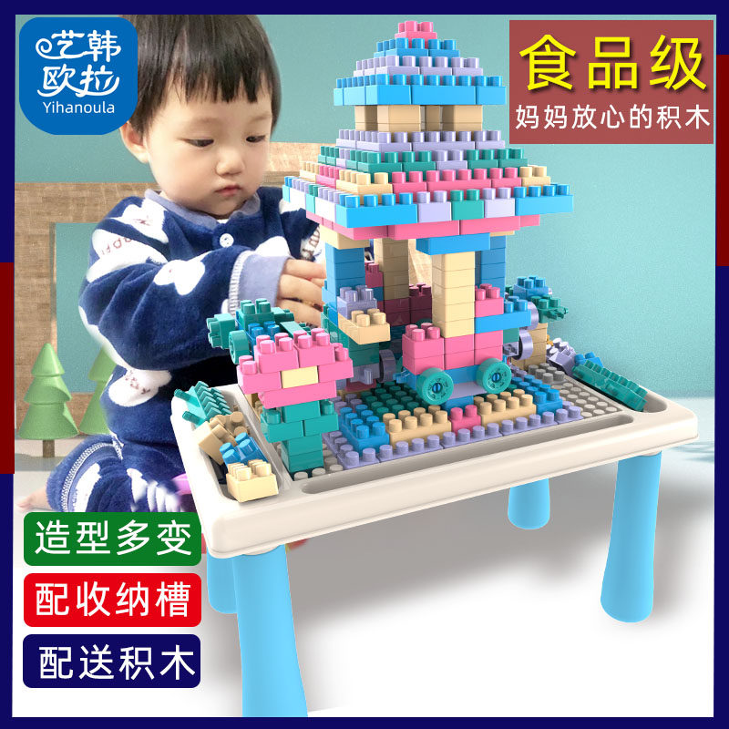 61 Children's Festival Gifts Assembled Large Grain Building Blocks Table Puzzle Children Toys Puzzle-inserted Baby Boy