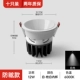 Anti-Glare White Cup 7,5 Открытие 12W White Light Двухлетняя гарантия