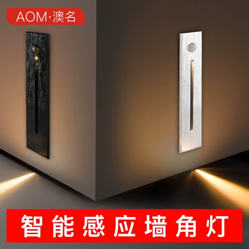 Подсветка пола, прямоугольное точечное освещение, физиологичный индукционный светодиодный ночник для отеля, подсветка для лестниц для коридора подходит для лестницы