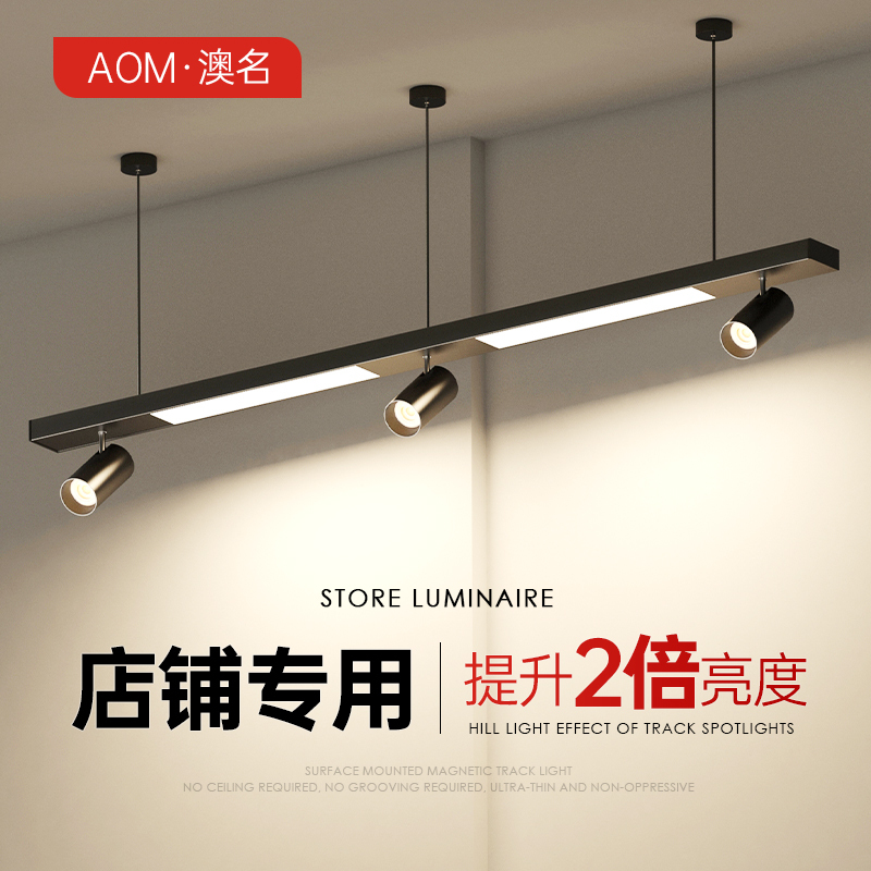 Chandelier Store Commercial Led Strip Lights Exhibition Hall Clothing Store Spotlights Supermarket Gym Strip Office Lights Chandelier Store Commercial Led Strip Lights Exhibition Hall Clothing Store Spotlights Supermarket Gym Strip Office Lights