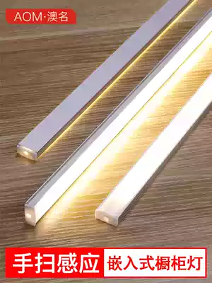 Overall cabinet light led embedded wine cabinet shoes cabinet kitchen hanging cabinet bottom atmosphere light with hand sweep induction laminate light