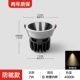 Anti-Glare-Black Cup 7,5 Открытие 7W Нейтральный свет Двухлетняя гарантия
