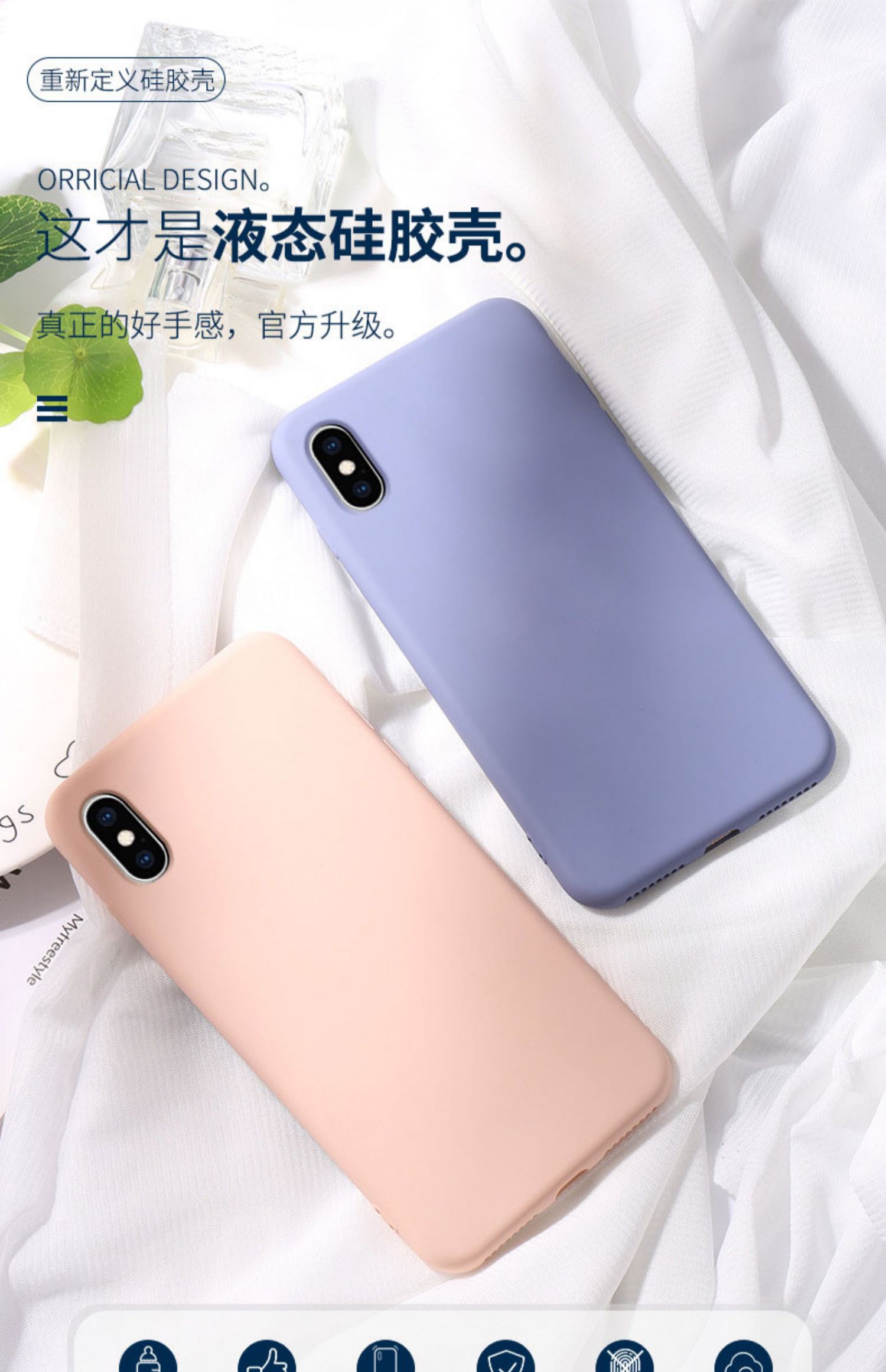 đèn led sân khấu Tên miền thấy điều tốt Apple iPhoneXSMax silicon mềm dẻo thả bảo vệ vỏ điện thoại di động Tân Cương cửa hàng bách hóa anh em - Thiết bị sân khấu đèn par led