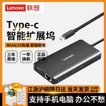 Lenovo TypeC Expands Dock Apple Computer Adapter Macbookpro Converter Hdmi Thunder 3 Expansion Dock