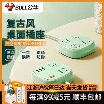 (Shunfeng) Bull Socket Retro Platoon Patch Board Usb Tow Wire Board Plugboard Home Porous Multifunction