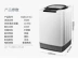 Máy giặt bán tự động gia đình công suất lớn SAST / Xianke XPB78-B1 7.8kg không bị mất nước và sấy khô - May giặt