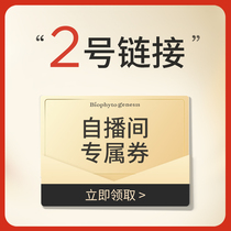 Click here on the link down details page to get the coupon Leave the coupon and order again