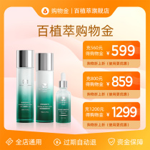 More discount for purchase gold