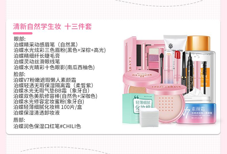Bộ mỹ phẩm Bộ trang điểm Bộ hoàn chỉnh Bộ trang điểm cho người mới bắt đầu Trang điểm làm đẹp Nữ sinh viên Đồ dùng cho trẻ em Trang điểm nhẹ - Bộ trang điểm phấn mac