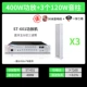 400W, 120W
