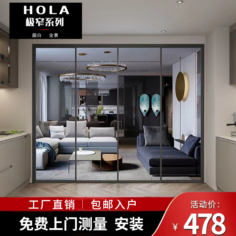 Kitchen sliding door extremely narrow hanging wheel three-link balcony Changhong glass aluminum alloy powder room bathroom partition sliding door