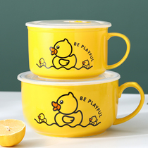 Small yellow duck instant noodle bowl Single ceramic bowl with lid with handle Cute dormitory student bowl Work lunch box Microwave oven