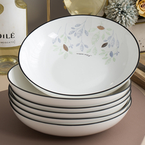 Youzun plate dish plate Household ceramic plate Nordic creative simple dish round deep soup plate combination 6 10 pieces