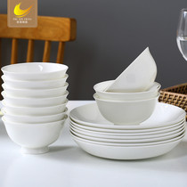 Youzun white porcelain tableware bowl set Household bowl and plate combination Bone China rice bowl European simple bowl 10