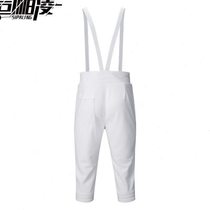 CE certified 350N fencing pants fencing competition uniforms fencing protective clothing fencing equipment fencing equipment