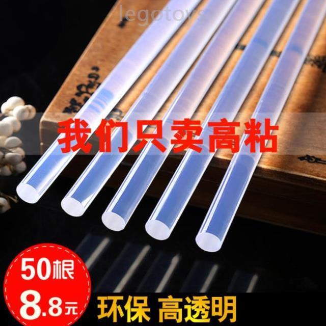 Glass Glue Heating Melt Glue Stick Hot Hair Gel Domestic Hot Melt Adhesive Water Gel Hot Content Adhesive Tapes Handmade Glued Glues Electricity