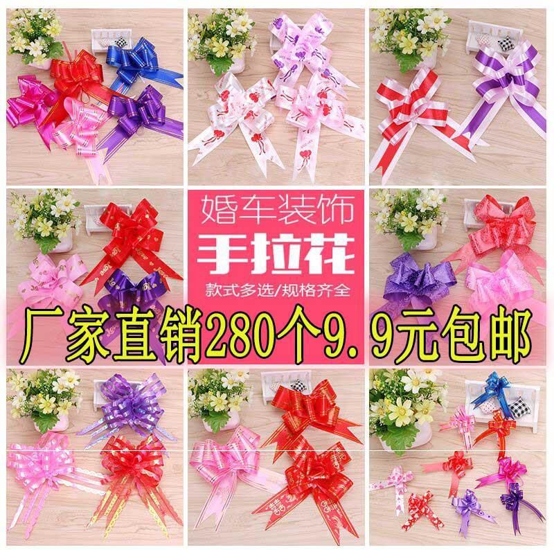 Laflower color with butterfly knot large number romantic decorative plastic indoor scene Korean-style festive draw