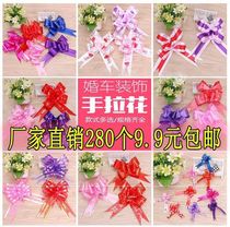 Flower ribbon bow large romantic decoration plastic interior scene Korean festive draw
