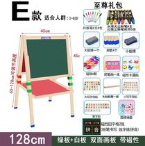 Small blackboard whiteboard double-sided dual-use drawing board easel set children children painting childrens stand-up girl painting