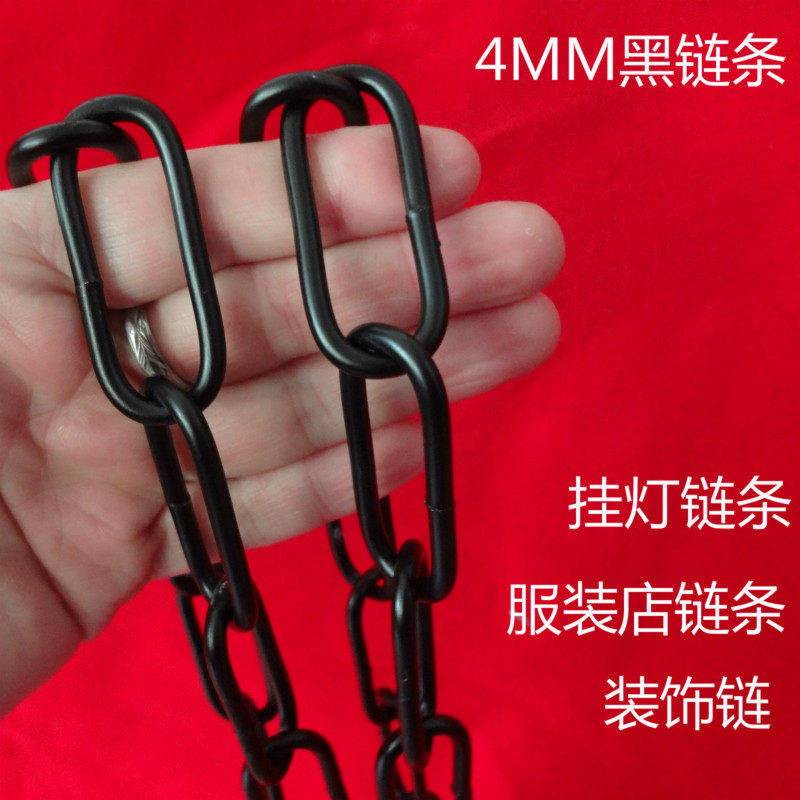 4MM thick black large ring chain thick chandelier chain Rough bar Internet cafe partition decorative chain Clothing black chain