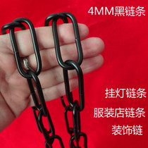 4MM thick black large chain thick chandelier chain rough bar Internet cafe partition decorative iron chain clothing black iron chain