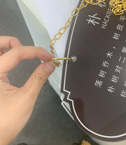 Small iron chain advertising tag chain parking plate Department door hanging flag Fire sign sign hanging chain chain hanging chain