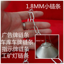 About 2MM non-welded galvanized miners lamp chain billboard hanging chain fluorescent lamp chain signs emergency factory lights