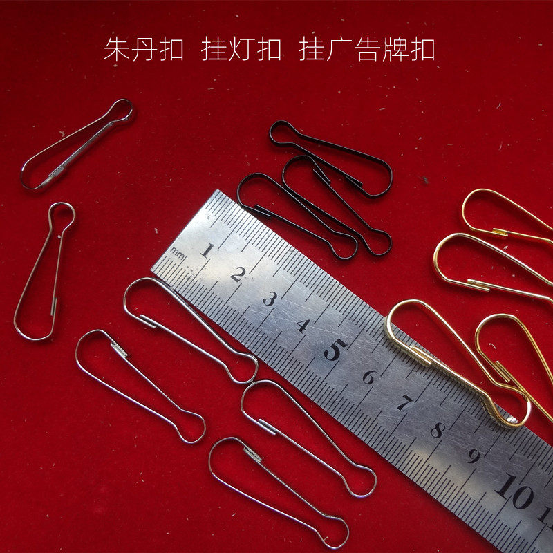 Gold Black Silver Zhu Dan Buckle Advertising Snap Ring Buckle Pig Gallbladder Buckle Open Ring Hook Metal Buckle Connection Buckle C Ring
