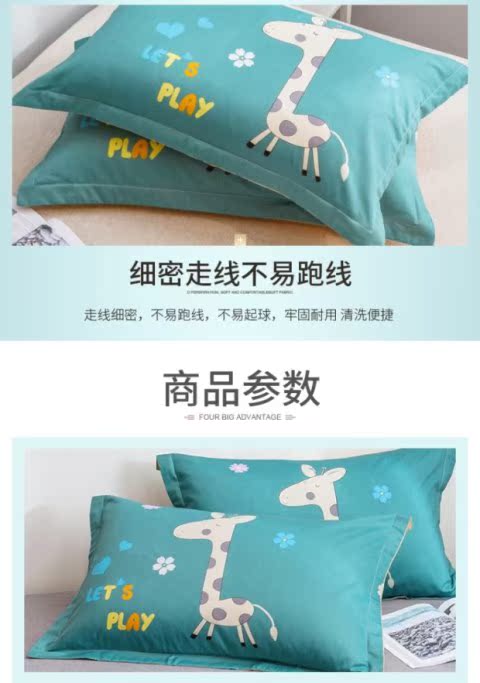 Gối bông chéo mùa hè Bông gối ký túc xá sinh viên đơn đặt một cặp gối mùa hè cho trẻ em - Gối trường hợp gối tựa đầu ô tô cao su non