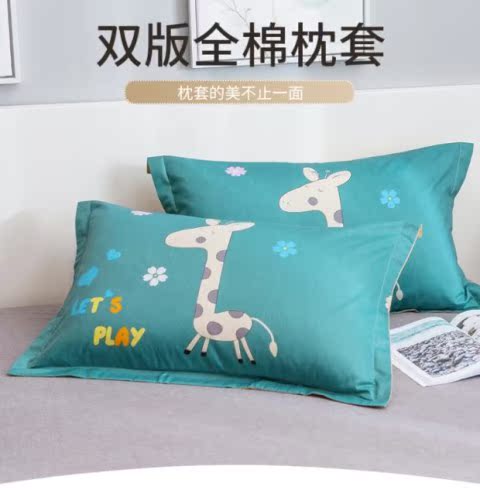 Gối bông chéo mùa hè Bông gối ký túc xá sinh viên đơn đặt một cặp gối mùa hè cho trẻ em - Gối trường hợp gối tựa đầu ô tô cao su non