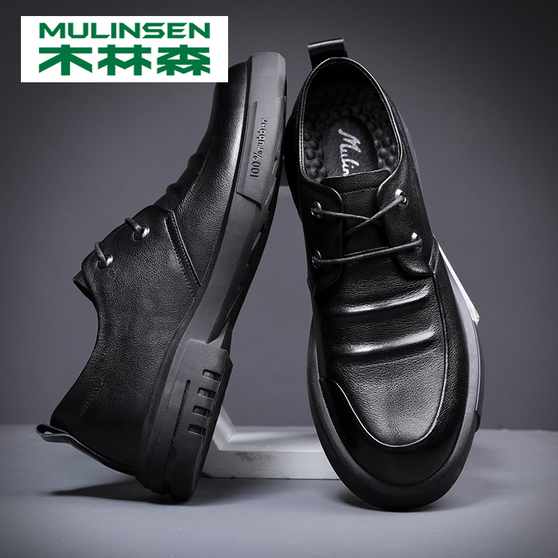 Mulinsen men's shoes autumn 2022 new trend leather all-match shoes Korean version black men's casual leather shoes