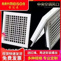 Central air conditioning outlet ventilation cover ABS louver grille row Fresh Air white air inlet access custom