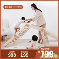 YOKOBAYLER childrens climbing frame indoor household solid wood folding multi-functional climbing frame baby Montessori slide