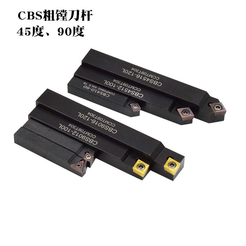 Disposable small boring bar CBS 45 - degree boring knife head 45 - degree small enamel boring tool 90 - degree boring tool